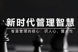 Shams：绿军中锋波尔津吉斯右比目鱼肌拉伤 将缺席系列赛G5